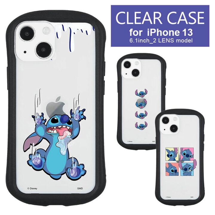 楽天市場 スティッチ クリアケース Iphone 13 カバー クリア 透明 ハイブリッド アイホン13 キズ防止 スマホ ケース Iphoneケース Stitch ディズニー 試作品626号 アップ フェイス カラフル 青 ブルー ジャケット スマホケース かわいい Iphone13 キャラスマ 楽天市場 スティッチ クリアケース Iphone 13 カバー クリア 透明 ハイブリッド アイホン13 キズ防止 スマホ ケース Iphoneケース Stitch ディズニー 試作品626号 アップ フェイス カラフル 青 ブルー ジャケット スマホケース かわいい Iphone13 キャラスマ