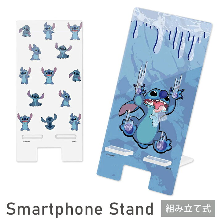 楽天市場 スティッチ アクリルスタンド モバイルスタンド アクリル グッズ キャラクター スマホスタンド ディズニー Stitch エイリアン 試作品626号 総柄 アップ 白 青 スマホ立て 可愛い かわいい Iphone オシャレ Android スタンド スマホ 便利 雑貨 キャラスマ