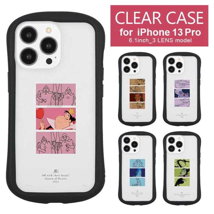 楽天市場 ディズニー クリアケース Iphone 13 Pro Iphone13pro カバー クリア ハイブリッド アイホン 13pro キズ防止 スマホ ケース Iphoneケース Disney スカー アースラ ハデス マレフィセント ジャケット スマホケース 13プロ Iphone13 プロ キャラスマ