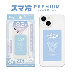 fBYj[LN^[ Disney X} Premium X}z pV[g ~bL[}EX ~bL[ObY -8.2 ɔ V[g iPhone Android obe[̗򉻖h~ LN^[ 킢 ObY