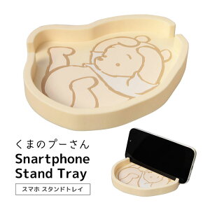 fBYj[ ܂̃v[ X}zX^hgC fXNgC ANZT[g[ CeA  u fXNgC gC g[ 킢 Android iPhone16 X^h IV