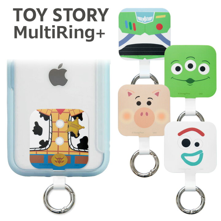 楽天市場 Pixar スマホの落下防止 マルチリングプラス スマホケースに挟むだけ トイ ストーリー ウッディスマホリング ストラップホルダー 保持リング カラビナ リング 便利 雑貨 スマートフォンリング Multoring スリム マルチリング キャラスマ