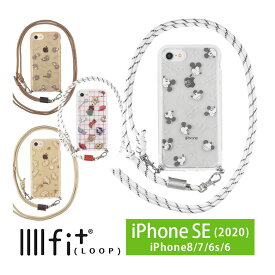 ディズニー、ディズニー・ピクサーキャラクター IIIIfit Loop ショルダー紐付き ケース iPhoneSE 第3世代 第2世代 クリアケース スマホケース ハイブリッド iPhone SE ケース 肩掛け クリア 透明 カバー iPhone8 かわいい アイホン アイフォン