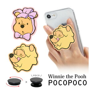 fBYj[ v[ X}zObv _CJbg \tg POCOPOCO X}[gtHObv G ݂͂ X X}zO ێ ANZT[ iPhone Android 킢 X}z LN^[ A