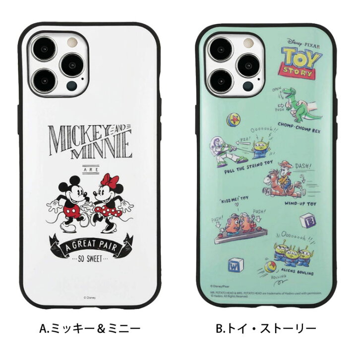 楽天市場 ディズニー Iiiifit ハードケース Iphone12 Pro Max キャラクター スマホケース ケース レトロ ミッキー トイストーリー カバー Iphone12 Promax ジャケット かわいい おしゃれ アイホン アイフォン Iphone 12promax ハードカバー キャラスマ