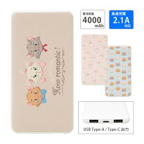 楽天市場】アリエル（モバイルバッテリー｜バッテリー・充電器 