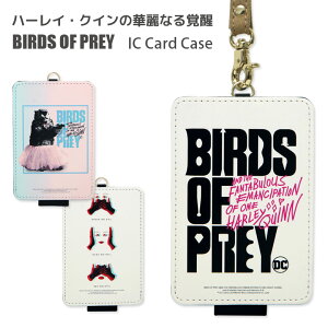 (10%OFFN[|11/27 01:59܂) n[CENC̉ؗȂo ICJ[hP[X pXP[X G n[CNC sN f ObY 킢 lq  [ AR~ ʋ ʊw Xg