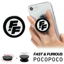 楽天市場 スマホリング 丸型の通販