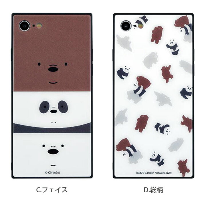 楽天市場 ぼくらベアベアーズ Iphone Se 第2世代 Iphone8 Iphone7 ガラスケース スクエア 四角 アイスベア グリズ かわいい パンダ Iphone Se2 第二世代 スマホ ケース スマホケース カバー Iphonese アイフォン ジャケット アイホン 携帯ケース キャラスマ