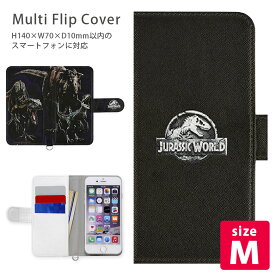 楽天市場 スマホケース Mサイズの通販