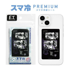 E.T.X} Premium X}z pV[g -8.2 ɔ V[g iPhone Android obe[̗򉻖h~ ObY LN^[ 킢 ObY