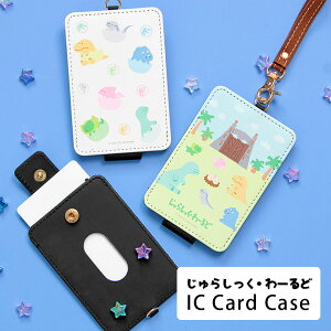 (SSN[|zz) WVbNE[h ICJ[hP[X pXP[X G [ ʋ ʊw Xgbvt Ԃ[ Ƃ肯ƂՂ W LN^[ ICJ[h P[X pX  IC