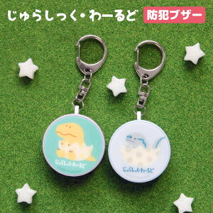 (N[|zz 11/19 23:59܂) WVbNE[h hƃuU[ qh~ Ђh~ hƃx 킢 LN^[ m点uU[ 剹 h uU[ ʊw j̎q ̎q Ob