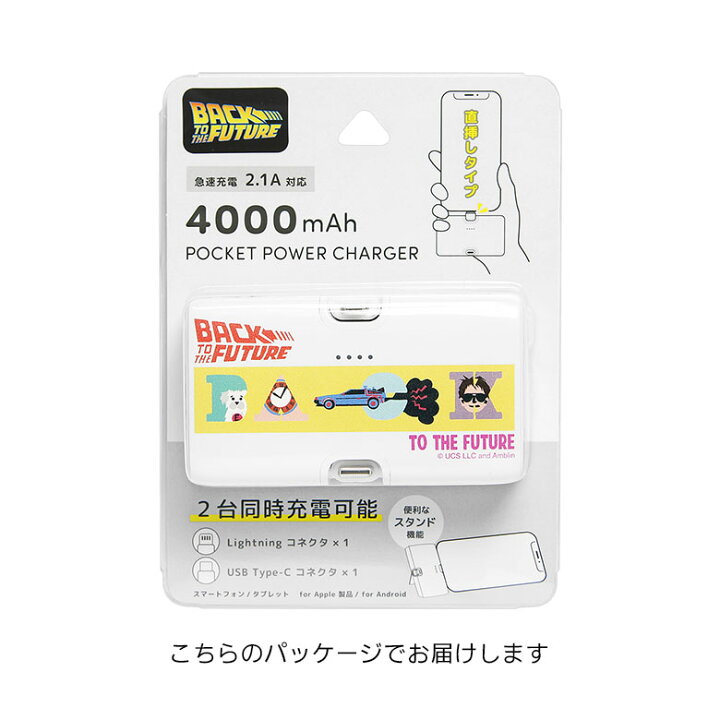 楽天市場】(10%OFFクーポン配布 4/10まで) 【PSE適合品】BACK TO THE 