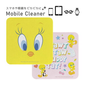 ルーニーテューンズ モバイルクリーナー キャラクター グッズ 雑貨 ピンク ブルー 眼鏡拭き モバイル クリーナー 画面拭き 画面クリーナー 起毛素材 パソコン スマホ スマートフォン ゲーム
