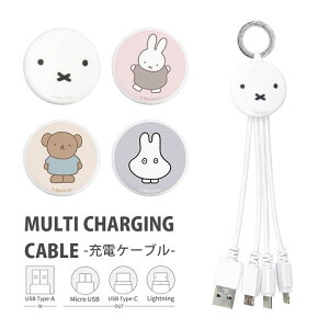 ~btB[ }`[dP[u LightningP[u Type-CP[u microUSBP[u 5V 2.4A ֗ LN^[ ObY G USB Type-A 킢 ΂{X 邩 ACtH Ah