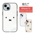 ミッフィー IIIIfit ハードケース iPhone15 キャラクター スマホケース ケース iPhone 15 ボリス かわいい カバー iPhone15ケース アイホン15 アイフォン iPhone 14 iPhone13 6.1インチ ハードカバー