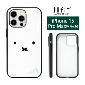 ミッフィー IIIIfit ハードケース iPhone15 Pro Max キャラクター スマホケース ケース ボリス iPhone 15 プロmax かわいい カバー iPhone 15ProMax アイホン 15pro max アイフォン 6.7インチ ハードカバー