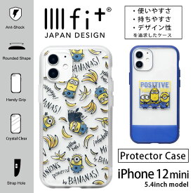 楽天市場 Iphone12mini ミニオンの通販 楽天市場 Iphone12mini ミニオンの通販