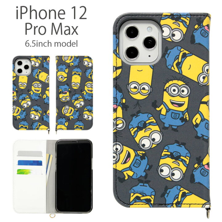 楽天市場 ミニオンズ Iphone 12 Pro Max ケース 手帳型 フリップケース かわいい スマホケース カバー ジャケット 怪盗グルー グッズ ダイアリー キャラクター ハードケース アイフォン 12 プロmax アイホン Iphone12 Promax オシャレ グッズ キャラスマ