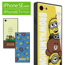 BROWN & FRIENDS スクエア ガラスケース iPhone SE2 アイフォン 8 アイホン 7 イエロー 黄 ベージュ ブルー 青 ミニオン キャラクター かわいい おしゃれ スマホ iPhoneSE 第2世代 SE2 カバー ジャケット ケース 携帯ケース スマホケース