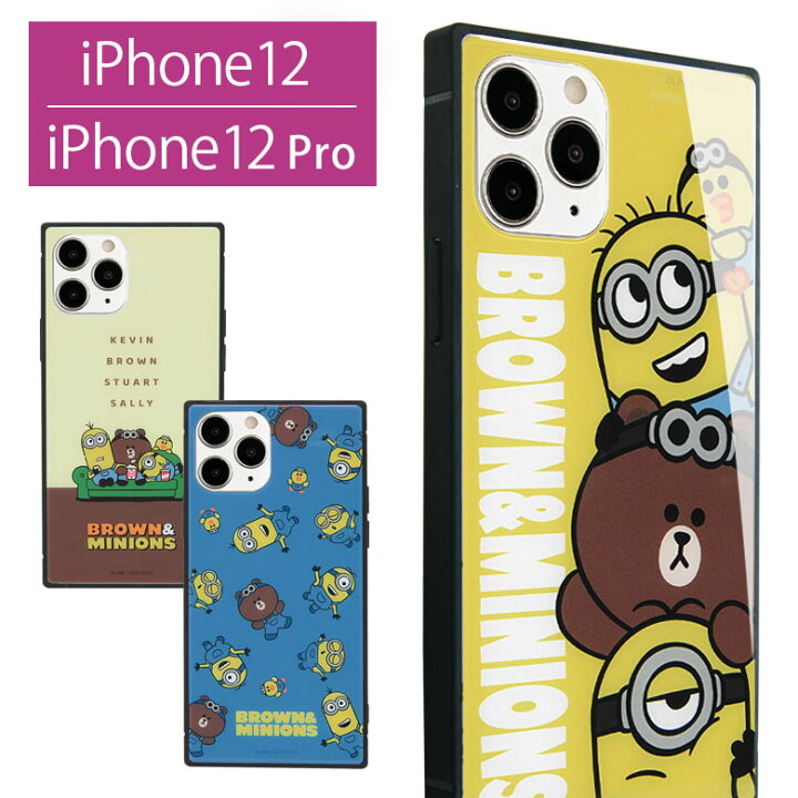 楽天市場 Brown Minions Iphone 12 Iphone12 Pro ガラスケース スクエア 四角 キャラクター Iphone 12pro おしゃれ イエロー ミニオン Minion スマホ ケース スマホケース カバー Iphone12 プロ グッズアイフォン 12プロ アイホン 携帯ケース キャラスマ