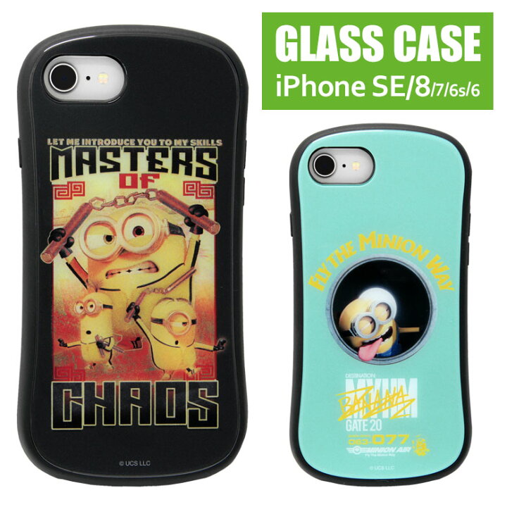 楽天市場 ミニオンズ Iphone Se Iphone8 Iphone7 ハイブリッドケース Iphonese 第３世代 第二世代 かわいい 映画 Minions 黒色 黒 ブラック ケース 9h グッズ ガラスケース カバー スマホケース ジャケット アイフォン アイホン キャラスマ