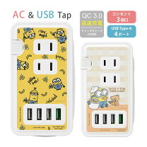楽天市場】ミニオン usbメモリーの通販