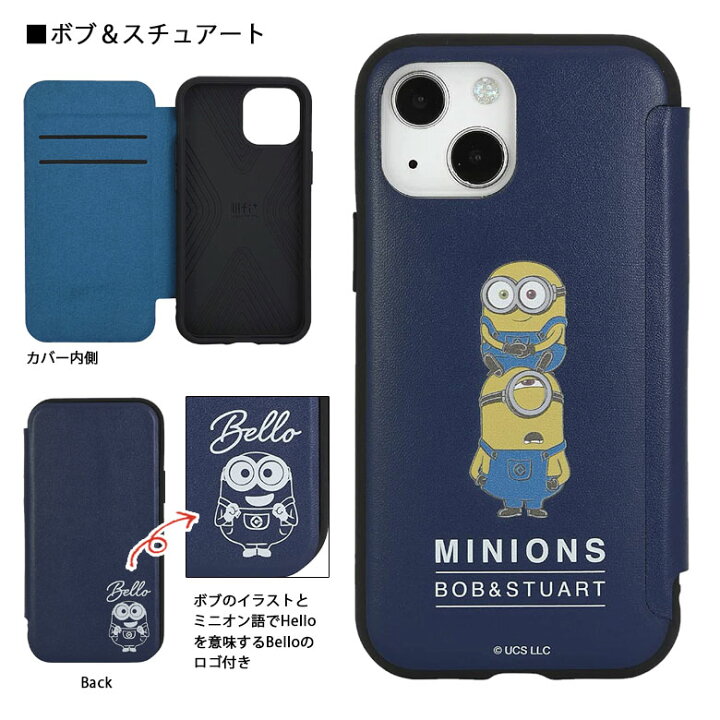 楽天市場 ミニオン Iiiifit Flip 手帳型 ケース Iphone13 Mini キャラクター スマホケース フリップ Iphone12 Mini ケース ボブ スチュアート シンプル カバー Iphone13 Mini かわいい 手帳型ケース アイホン アイフォン Iphone 13ミニ カバー キャラスマ