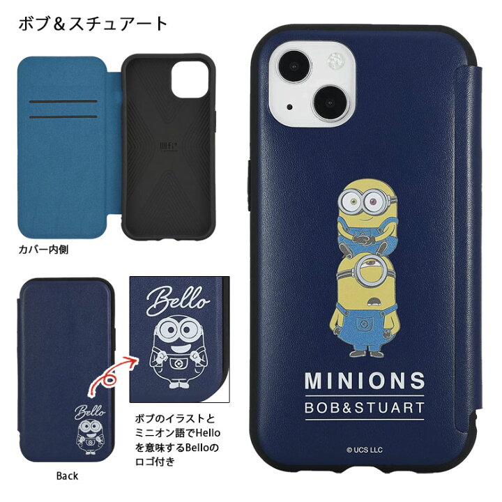 楽天市場 ミニオン Iiiifit Flip 手帳型 ケース Iphone13 キャラクター スマホケース フリップ Iphone 13 ケース ボブ スチュアート シンプル 怪盗グルー カバー Iphone13カバー かわいい 手帳型ケース アイホン アイフォン アイフォン13 カバー キャラスマ