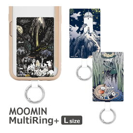 MOOMIN ムーミン スマホの落下防止 マルチリングプラス Lサイズ スマホケースに挟むだけ スマホリング ストラップホルダー 保持リング カラビナ リング マルチカラー 便利 雑貨 スマートフォンリング スリム マルチリング