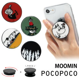 ハーネス 不完全な 地上の Xperia Xz ケース キャラクター Bellybelt Jp