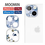 ムーミン MOOMIN iPhone15 iPhone 15 Plus iPhone14 14 Plus カメラカバー レンズフィルム キズ防止 ガラス フィルム アイフォン15 ガラスフィルム 高透明 カメラ保護 シート ガード キャラクター 可愛い