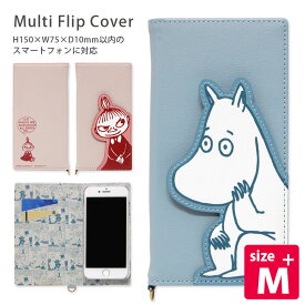 楽天市場 ムーミン スマホケース マルチの通販