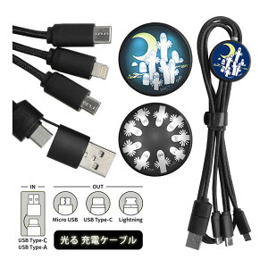 (5%OFFN[| 11/19 23:59܂) [~yjjtFAz tbV }`[dP[u LightningP[u Type-CP[u microUSBP[u 5V 2.4A ֗ LN^[  USB Type-A AC