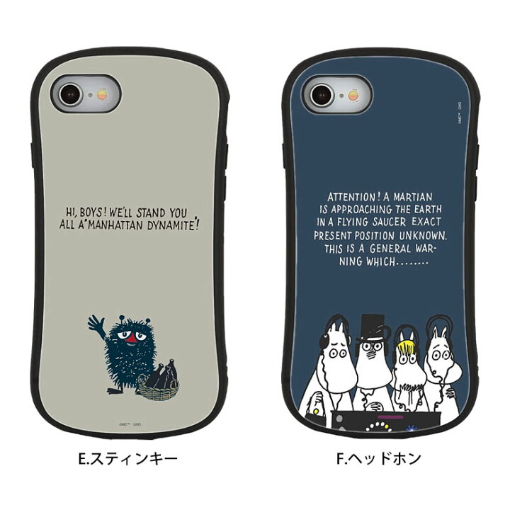 楽天市場 ムーミン ハイブリッドケース Iphone8 Iphone7 Iphone Se ガラスケース スマホケース アングリームーミン ヘッドホン 第二世代 Iphonese 第2世代 キャラクター くすみカラー 携帯ケース カバー ジャケット 9h ケース アイホン キャラスマ 楽天市場 ムーミン ハイブリッドケース Iphone8 Iphone7 Iphone Se ガラスケース スマホケース アングリームーミン ヘッドホン 第二世代 Iphonese 第2世代 キャラクター くすみカラー 携帯ケース カバー ジャケット 9h ケース アイホン キャラスマ