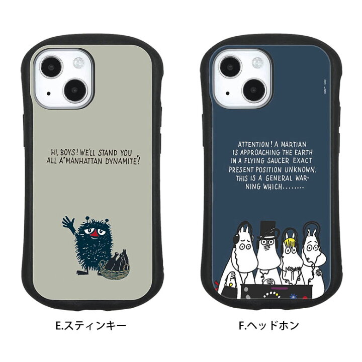 楽天市場 ムーミン Iphone 13 Mini ハイブリッドケース Iphone13 Mini Iphone12 Mini シンプル ケース ガラス 9h スティンキー ヘッドホン 水色 ピンク ガラスケース カバー Iphone12mini スマホケース ジャケット アイフォン 13 ミニ アイホン キャラスマ 楽天市場 ムーミン Iphone 13 Mini ハイブリッドケース Iphone13 Mini Iphone12 Mini シンプル ケース ガラス 9h スティンキー ヘッドホン 水色 ピンク ガラスケース カバー Iphone12mini スマホケース ジャケット アイフォン 13 ミニ アイホン キャラスマ