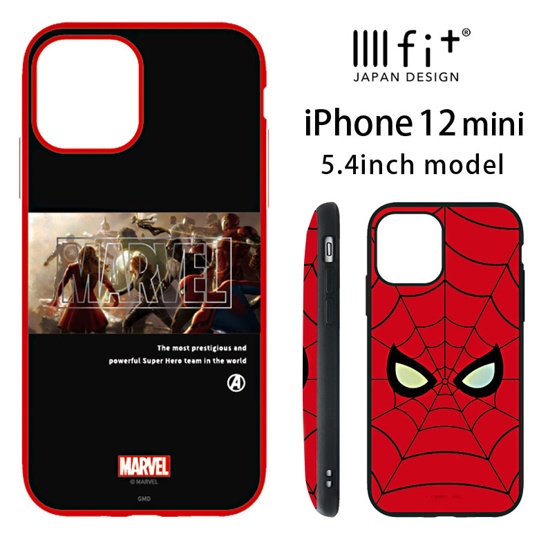 MARVEL IIIIfit ハードケース iPhone 12 mini キャラクター スマホケース ケース Avengers スパイダーマン カバー  iPhone12 mini ジャケット ヒーロー クール おしゃれ アイホン アイフォン iPhone 12mini ハードカバー | キャラスマ