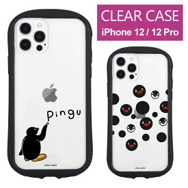 楽天市場 ピングー Iphone ケースの通販