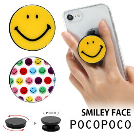 楽天市場 スマホグリップにこちゃんの通販 楽天市場 スマホグリップにこちゃんの通販