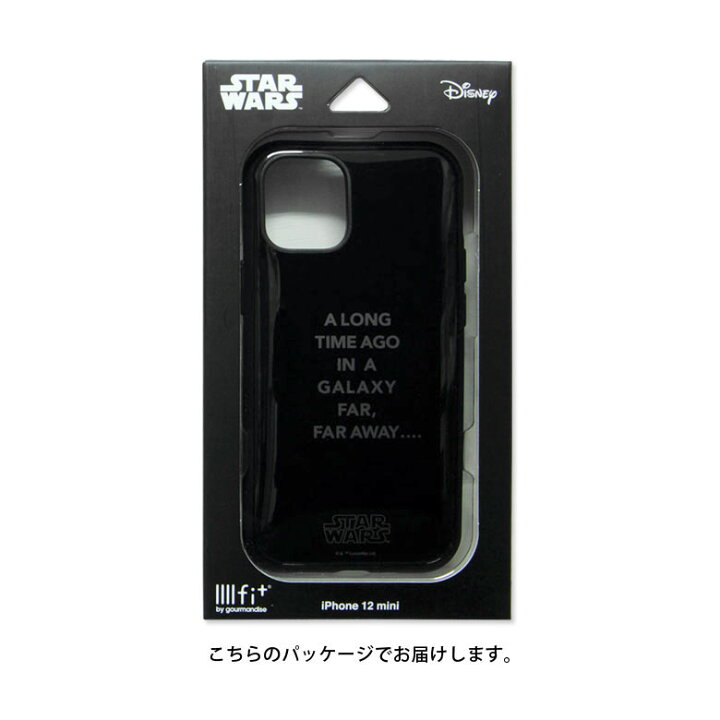 楽天市場 Star Wars Iiiifit ハードケース Iphone 12 Mini キャラクター スマホケース ケース Sf 映画 スター ウォーズ カバー Iphone12 Mini ジャケット シンプル クール おしゃれ アイホン アイフォン Iphone 12mini ハードカバー キャラスマ 楽天市場 Star Wars Iiiifit ハードケース Iphone 12 Mini キャラクター スマホケース ケース Sf 映画 スター ウォーズ カバー Iphone12 Mini ジャケット シンプル クール おしゃれ アイホン アイフォン Iphone 12mini ハードカバー キャラスマ