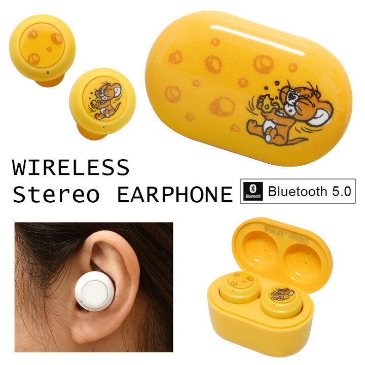 楽天市場 トムアンドジェリー ワイヤレスイヤホン 充電ケース付き Bluetooth 5 0 トムジェリ ジェリー チーズ イエロー 黄色 ギャグアニメ 無線 ステレオイヤホン ワイヤレス キャラクター グッズ かわいい オシャレ ブルートゥース イヤホン Ver 5 0 キャラスマ