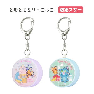 (N[|zz 11/19 23:59܂) ƂނƂ[ hƃuU[ qh~ Ђh~ hƃx 킢 LN^[ m点uU[ 剹 h uU[ ʊw j̎q ̎q ObY 