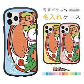 楽天市場 Kirimiちゃんの通販