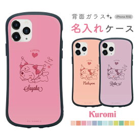 楽天市場 Iphone ケース サンリオの通販 楽天市場 Iphone ケース サンリオの通販