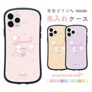サンリオ ニャニィニュニェニョンの人気商品 通販 価格比較 価格 Com
