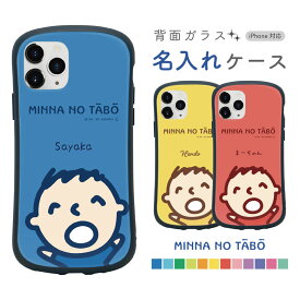 楽天市場 みんなのたあ坊の通販