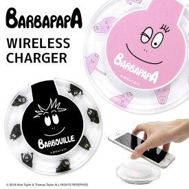 楽天市場 バーバパパの通販