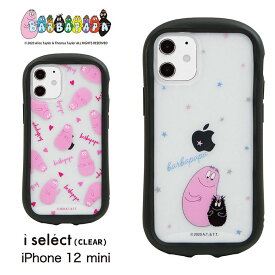 楽天市場 バーバパパ Iphone12miniの通販