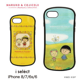 楽天市場 コジコジ Iphone ケースの通販
